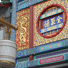 人生就是博·(中国区)官方网站