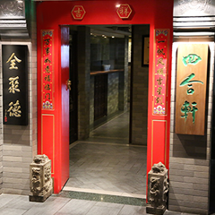 人生就是博·(中国区)官方网站