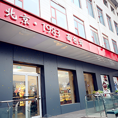 人生就是博·(中国区)官方网站