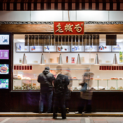 人生就是博·(中国区)官方网站