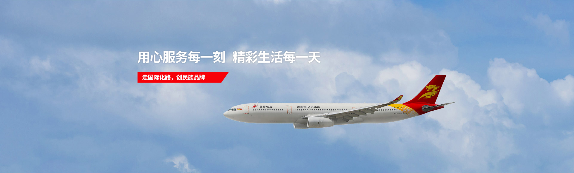 人生就是博·(中国区)官方网站