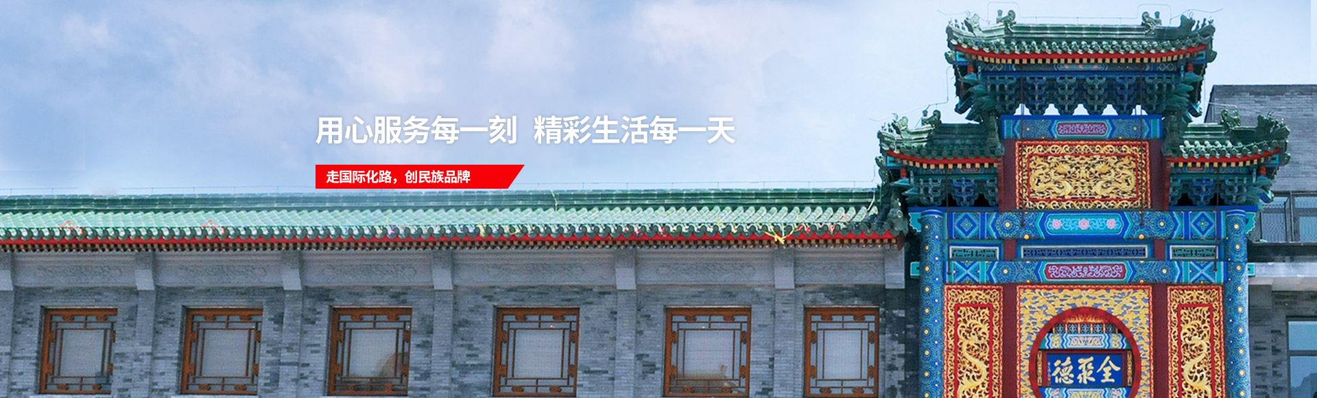 人生就是博·(中国区)官方网站