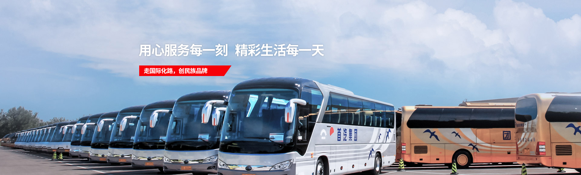 人生就是博·(中国区)官方网站