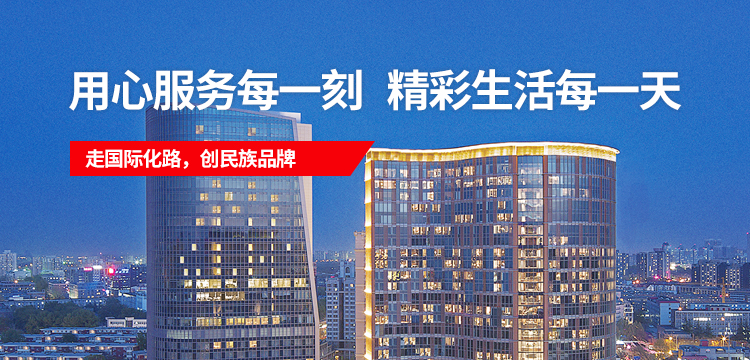 人生就是博·(中国区)官方网站