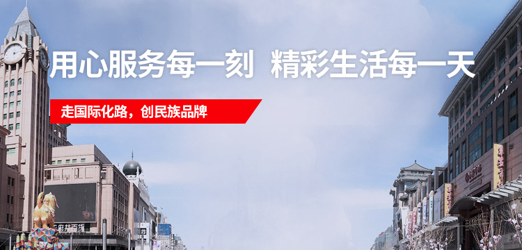 人生就是博·(中国区)官方网站