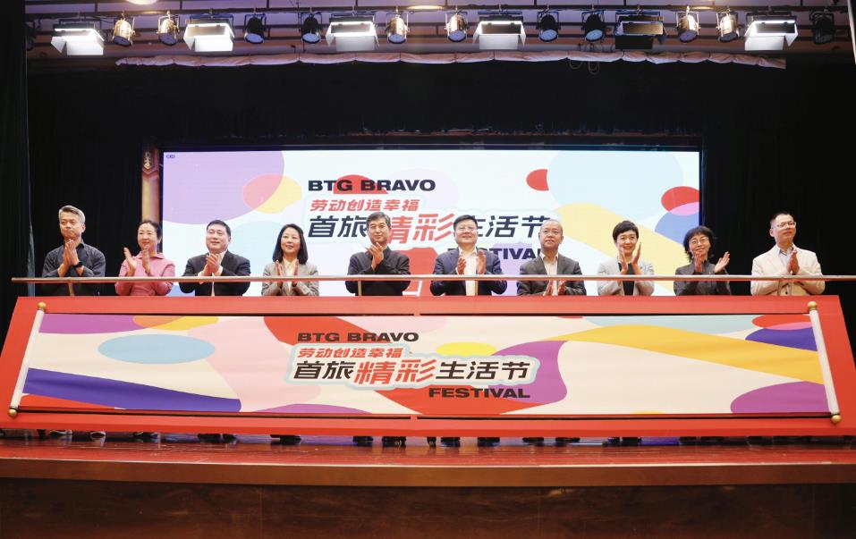 人生就是博·(中国区)官方网站