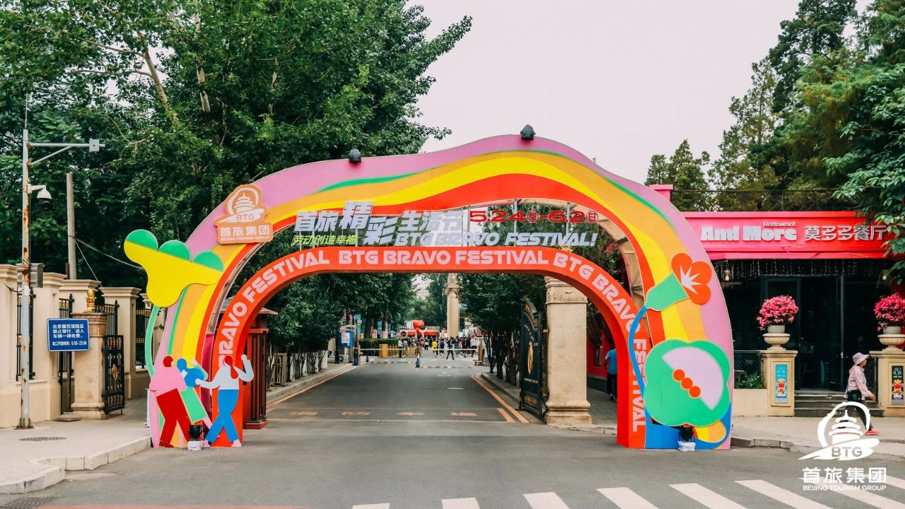 人生就是博·(中国区)官方网站